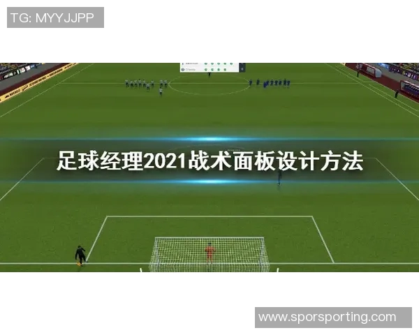 西安足球队防守策略分析与战术调整探讨