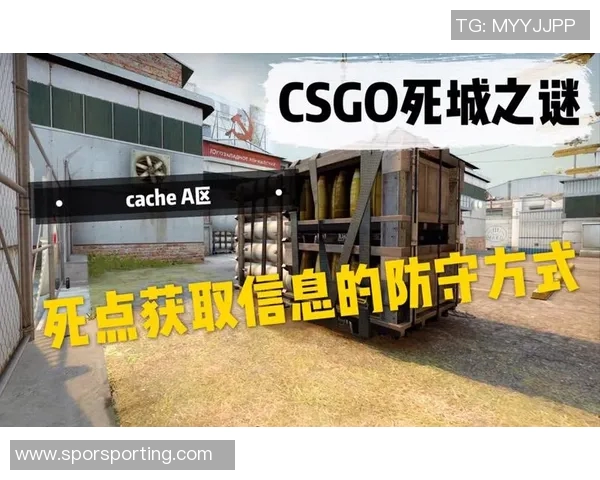 CSGO战术解析IG战队区域防守体系的关键策略与执行技巧